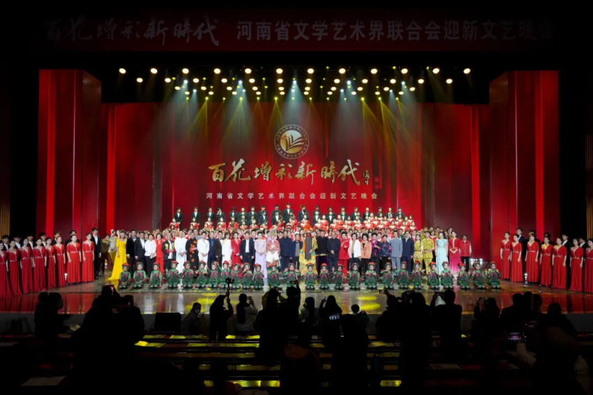我校艺术学院师生参加河南省文学艺术界联合会迎新文艺晚会