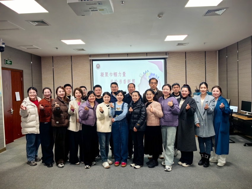 图书馆召开“凝聚巾帼力量   共绘书香新篇”庆“三八”座谈会