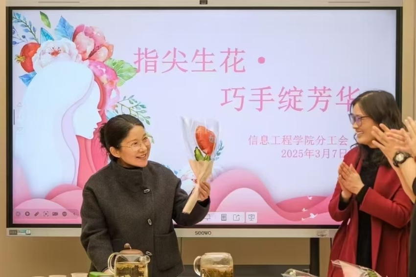 信息工程学院举办“指尖生花，巧手绽风华”“三八”国际妇女节活动