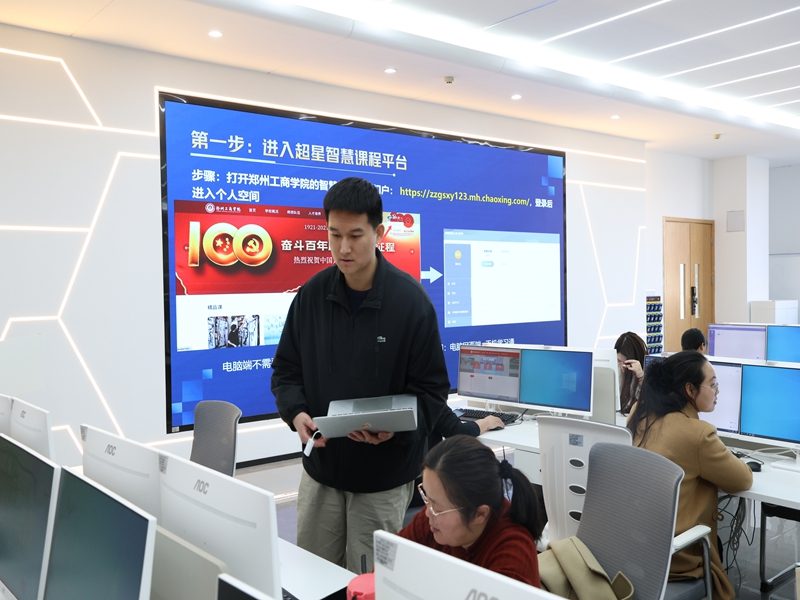 我校开展“智慧课程建设与应用实操课程”专题培训