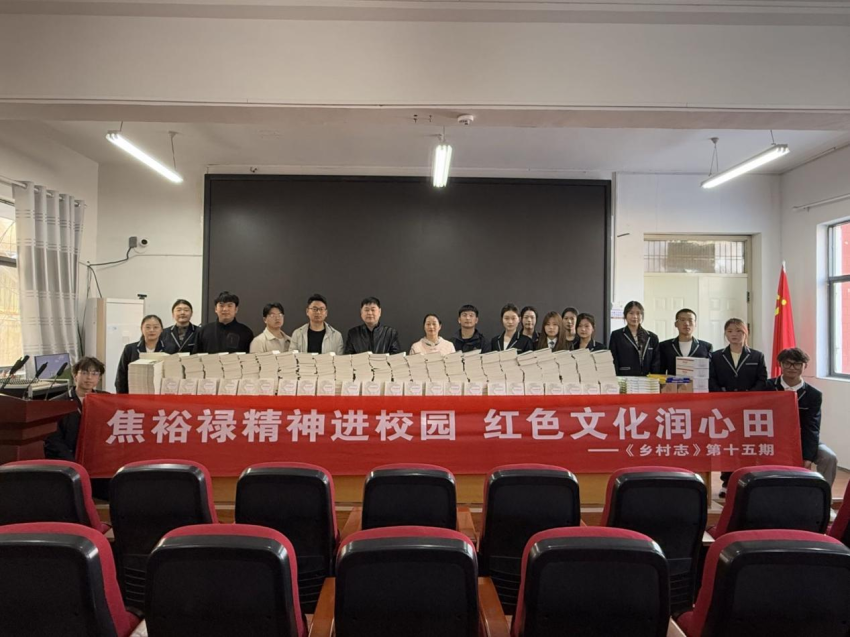 兰考学院立德书院开展《乡村志》栏目第十五期“焦裕禄精神进校园，红色文化润心田”校外实践活动