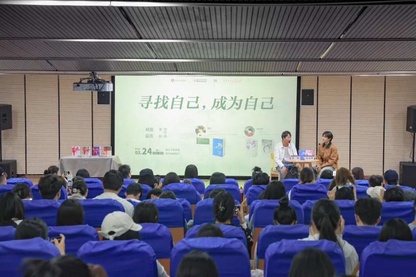 诗文里探寻自我  抒情中挥洒青春 ——图书馆举办惊竹娇&曹韵读书分享会