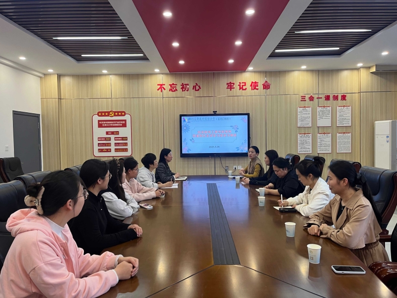 共话教育实习新篇章——文法学院领导走访郑州高新区外国语小学