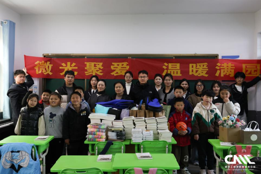 兰考学院赴兰考县特殊教育学校开展爱心捐赠活动