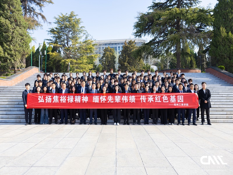 “焦魂不朽，青衿承志”——我校师生赴焦裕禄纪念园开展清明祭奠英烈活动