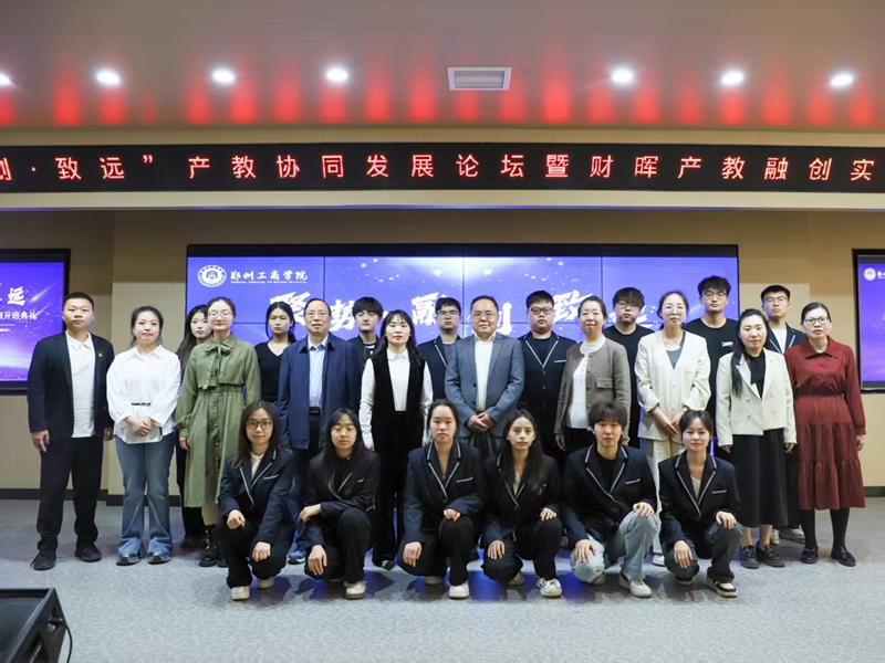 微信图片_20250414201817.jpg