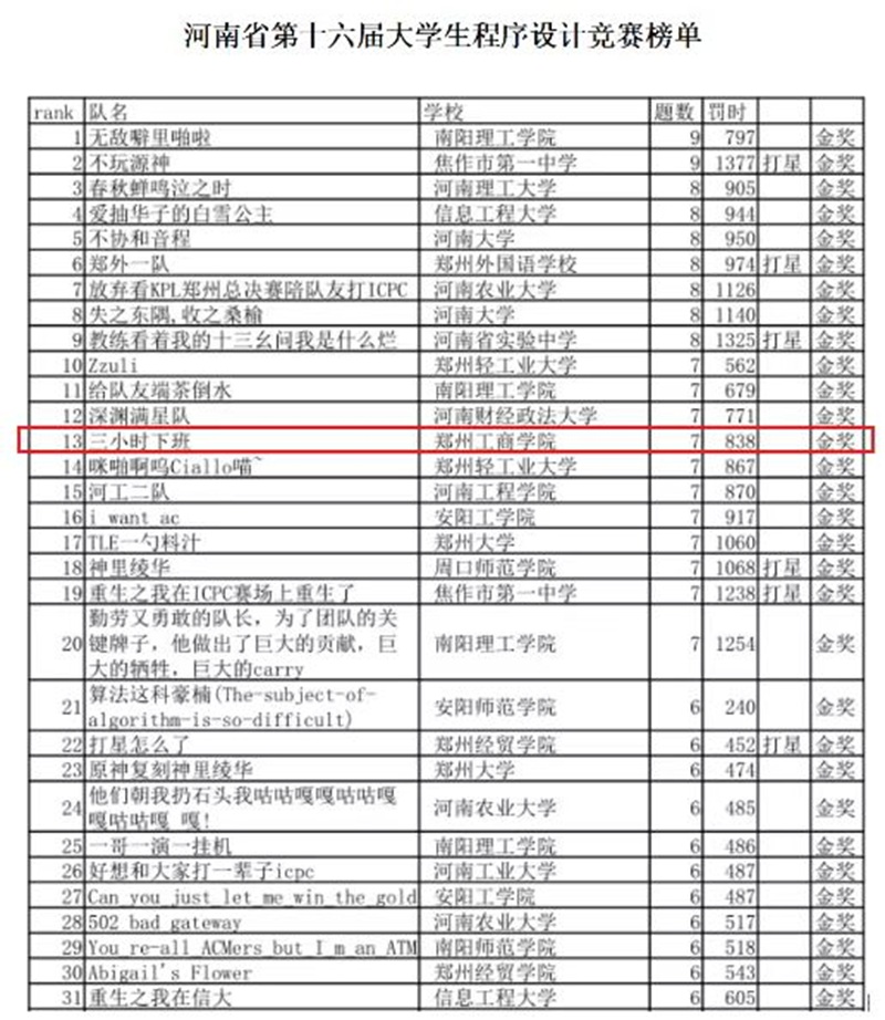 微信图片_20250516085024.jpg
