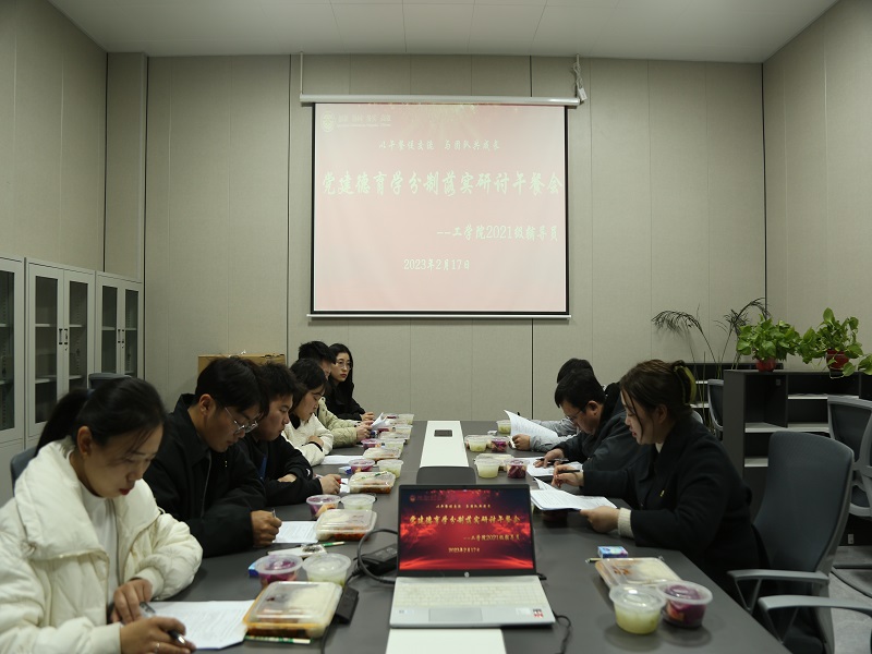 6t体育开展新学期第一期午餐会活动