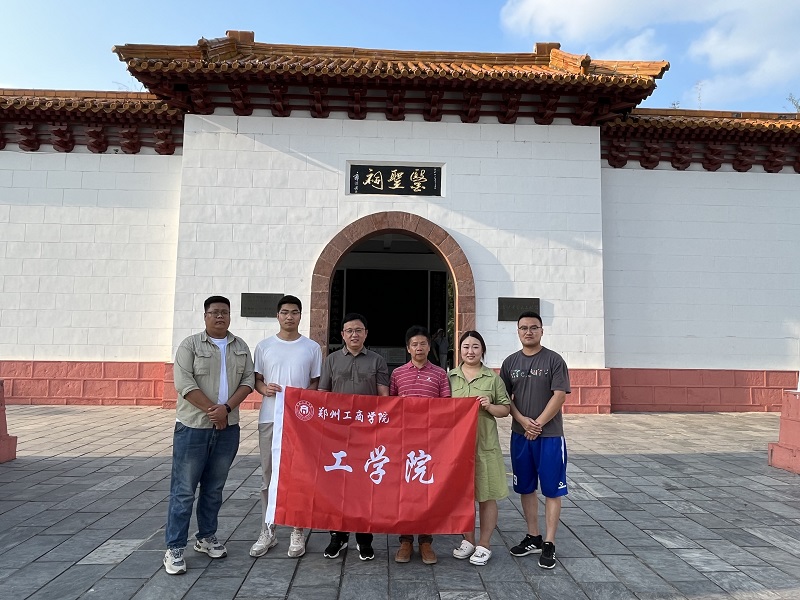 6t体育党总支组织开展“追寻总书记足迹，牢记领袖嘱托”暑期主题实践活动