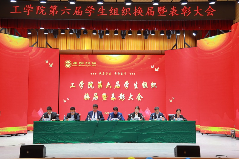 6t体育组织召开第六届学生组织换届暨表彰大会